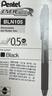 派通（Pentel ）【熱門(mén)商品】BLN105按動(dòng)黑色中性筆高顏值0.5mm簽字筆商務(wù)學(xué)生速干水筆水性筆文具 黑色5支裝 曬單實(shí)拍圖