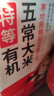 龍稻[特等 有機五常大米]10斤 當季新米 稻花香2號東北正宗家庭裝長(cháng)粒 曬單實(shí)拍圖