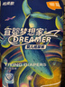 宜嬰新夢(mèng)想家超柔款嬰兒紙尿褲輕薄透氣尿不濕M96片 曬單實(shí)拍圖