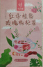 憶江南紅棗桂圓枸杞茶玫瑰花茶320g20包補花果茶氣血茶包女士養生茶 曬單實(shí)拍圖