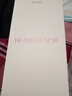 華為智選新機2026上市5G手機hi Nova12se系列熱銷(xiāo)榜nova15可選1億像素千元機官方原裝正品自拍美膚NFC 雪域白 256G 官方標配 曬單實(shí)拍圖