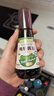 爺爺的農場(chǎng) 有機噴霧醬油100ml 減鹽62%兒童醬油調味贈寶寶輔食譜配料干凈 曬單實(shí)拍圖