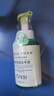 吟美（GINBI）香氛泡沫洗手液家用按壓瓶清香型家庭裝持久留香溫和清潔孕嬰 泡沫清新洗手液 400ml*2瓶 曬單實(shí)拍圖