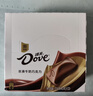德芙大塊巧克力盒裝43g休閑零食送兒童女友解饞追劇食品糖果生日禮物 榛仁巴旦木及葡萄干盒裝516g 曬單實(shí)拍圖