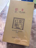 天之紅紅茶祁紅香螺祁門(mén)紅茶特級158g自己喝的簡(jiǎn)裝品質(zhì)口糧茶葉 曬單實(shí)拍圖