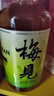梅見(jiàn)金桂梅見(jiàn)桂花風(fēng)味青梅酒 750ml  12度微醺果酒  自飲聚會(huì ) 曬單實(shí)拍圖