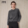 麥檬【十周年拉毛系列】MM100%羊毛針織衫毛衣上衣開(kāi)衫25秋冬裝新 開(kāi)衫-圓領(lǐng)-深灰5GA934513 M （140斤以下） 曬單實(shí)拍圖