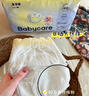 babycare藝術(shù)大師拉拉褲XXXL碼24片(大于17kg) 嬰兒尿不濕瞬吸干爽透氣 曬單實(shí)拍圖
