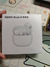 小米（MI）REDMI Buds 8 青春版 真無(wú)線(xiàn)藍牙降噪耳機 入耳式 適用于安卓蘋(píng)果手機 曬單實(shí)拍圖