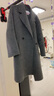 紅袖高級感雙面呢大衣2025冬季新款女裝【靜奢智感】100%綿羊毛呢外套 煙灰056 M 曬單實(shí)拍圖