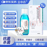 [云中丹] 甲硝唑含漱液0.5%*120ml/盒漱口水牙齦炎牙周炎等口腔炎癥輔助治療 曬單實(shí)拍圖
