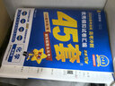 2026高考適用金考卷45套高考45套天星教育45套高中高二高三高考復習模擬試卷沖刺卷模擬試題高考真題模擬卷 化學(xué)新高考版廣西貴州云南新疆重慶甘肅北京天津海南西藏 適用 曬單實(shí)拍圖