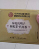 同仁堂菊花決明子枸杞茶京自營(yíng)養肝護肝茶160g東熬夜去火排毒養生茶茶包 曬單實(shí)拍圖