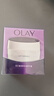 玉蘭油（OLAY）面霜男女通用補水保濕潤膚霜秋冬干燥護膚滋潤素顏霜亮膚色擦臉油 活膚菁華霜50g*2瓶 曬單實(shí)拍圖