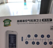 綠馳 測甲醛檢測儀器高精度 家用空氣質(zhì)量檢測儀溫濕度計非苯測試盒紙 曬單實(shí)拍圖