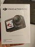 大疆（DJI） Action 5 Pro 運動(dòng)相機 摩托車(chē)山地公路騎行潛水防抖戶(hù)外vlog相機超旗艦畫(huà)質(zhì)4K 旅拍攝像機 Action 5 Pro 標準版【明日達】 標配（不含隨心換） 曬單實(shí)拍圖