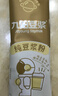 九陽(yáng)豆漿無(wú)糖添加豆漿粉21條*20g純豆漿粉高蛋白原味豆漿谷物早餐 曬單實(shí)拍圖
