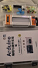 arduino UNO學(xué)習套件 uno r3開(kāi)發(fā)板 米思齊單片機入門(mén)圖形化編程物聯(lián)網(wǎng)【配套B站UP主視頻】 arduino標準版（帶主板）送紙質(zhì)教程書(shū) 曬單實(shí)拍圖
