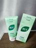 BUV黃子韜小綠泥氨基酸洗面奶男女保濕控油去黑頭收毛孔潔面深層清潔 曬單實(shí)拍圖