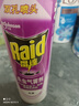 雷達（Raid）殺蟲(chóng)劑噴霧550ml*2瓶無(wú)香型家用室內殺蟲(chóng)氣霧劑 蟑螂藥 滅蟑螂 曬單實(shí)拍圖