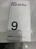 OPPO【國家補貼減15%】OPPO Find X9 Pro 旗艦手機 oppo find x9 pro新品 哈蘇2億長(cháng)焦鏡頭5G旗艦手機 霜白 16GB+512GB 官方標配【補貼15%、壕禮3選2 曬單實(shí)拍圖