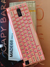 MelGeek蜜氪 MADE68PRO+磁軸鍵盤(pán)小蜜蜂68ULTRA萬(wàn)磁王TTC軸電競游戲無(wú)畏契約客制化機械鍵盤(pán)手感 MADE68PRO+粉光-紫心軸 曬單實(shí)拍圖