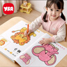 奕思瑞兒童涂色繪畫(huà)本幼兒園畫(huà)畫(huà)本填色本寶寶玩具2-3-6歲涂鴉涂色書(shū)本 曬單實(shí)拍圖