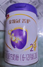 伊利金領(lǐng)冠菁護A2β-酪蛋白高量乳鐵蛋白較大嬰兒奶粉2段(6-12月)800g 曬單實(shí)拍圖