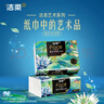 潔柔抽紙Face高端油畫(huà)紙巾加厚可濕水面巾紙餐巾紙擦手紙衛生紙家用 4層 80抽*18包 整箱裝 曬單實(shí)拍圖