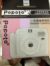 POPOTO拍立得相紙 套餐彩色拍照Mini拍立得相機通用相紙（錫箔紙包裝）白邊相紙10張+透明保護殼1個(gè) 曬單實(shí)拍圖