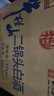 牛欄山 二鍋頭 白酒 綠牛二 口糧酒 清香型白酒 52度500ml*12瓶 整箱裝 曬單實(shí)拍圖