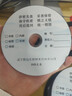 錸德（RITEK）CD/DVD光盤(pán)定制 光盤(pán)打印 光盤(pán)制作 光盤(pán)刻錄膠印 絲印 個(gè)性化光盤(pán)定制(單拍發(fā)光盤(pán)袋） 曬單實(shí)拍圖