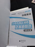 北京發(fā)貨次日達】北京各區模擬及真題精選2026北京各區中考真題2025秋 北京中考試題匯編2026 九年級中考復習必刷題模擬試卷 北京專(zhuān)用課標版 北京中考英語(yǔ)2026版 曬單實(shí)拍圖