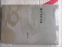 莊子今注今譯（全二冊）--陳鼓應著(zhù)作集 中華書(shū)局 曬單實(shí)拍圖