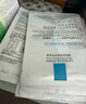 理膚泉（LA ROCHE-POSAY）B5面膜PRO15片（無(wú)盒裝） 補水保濕水潤屏障修復敏感 曬單實(shí)拍圖