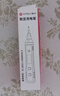 易之力測電筆智能數顯電筆電工專(zhuān)用測斷線(xiàn)漏電3v一500v新款 曬單實(shí)拍圖