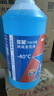 藍星汽車(chē)玻璃水-40°C 2L*4瓶 強力去油膜去污防凍雨刮水四季通用 曬單實(shí)拍圖
