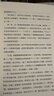 三毛：撒哈拉的故事 豆瓣超42萬(wàn)讀者9.2分推薦 傳奇作家三毛代表作2022版 贈精美沙漏書(shū)簽 曬單實(shí)拍圖