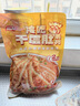 品品冷吃千層肚貢菜雙拼 香辣紅油味575g 解饞零食 源頭直發(fā)包郵 曬單實(shí)拍圖