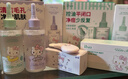 ILSO黑頭導出精華液Hello Kitty聯(lián)名黑頭水去黑頭白頭控油平衡禮物女 曬單實(shí)拍圖