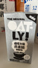 OATLY噢麥力咖啡大師燕麥奶清甜版 植物蛋白谷物飲料咖啡伴侶 200ml*12 曬單實(shí)拍圖
