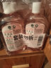 滴露（Dettol）香氛自然衣物消毒液48H留香洗衣除臭兒童可用消毒水殺菌除螨1L*2 曬單實(shí)拍圖