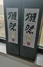 獺祭Dassai 39三割九分1.8L禮盒裝 純米大吟釀 日本清酒 原裝進(jìn)口 曬單實(shí)拍圖