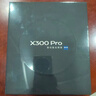 vivo X300 Pro 16GB+512GB 自在藍 蔡司2億APO超級長(cháng)焦 藍圖影像雙芯 5年持久流暢OriginOS 6 AI手機 曬單實(shí)拍圖