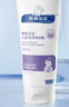 順?lè )鍖殞毺貪櫵?00g 寶寶嬰兒保濕面霜舒緩干燥敏感皮膚青少年面霜特潤型 曬單實(shí)拍圖