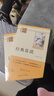 昆蟲(chóng)記 經(jīng)典常談（全2冊）升級版 適用新版人教教材配套閱讀 名師推薦考點(diǎn)精煉 初中八年級下冊必讀課外閱讀書(shū)經(jīng)典文學(xué)名著(zhù)指定讀物 無(wú)障礙閱讀青少年文學(xué) 曬單實(shí)拍圖