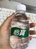 怡寶飲用純凈水210ml*24瓶 口袋水整箱 3箱裝 曬單實(shí)拍圖