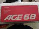邁從（MCHOSE）Ace 68 V2磁軸鍵盤(pán)Gus同款RT電競游戲客制化60pro機械有線(xiàn)連接68鍵配列全鍵熱插拔雙驅動(dòng)無(wú)畏契約 Ace68 電競版 漿果紅 冰犀磁軸 曬單實(shí)拍圖
