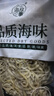 小海故事銀魚(yú)干 凈重250g 無(wú)刺無(wú)骨 海產(chǎn)干貨 源頭直發(fā) 曬單實(shí)拍圖