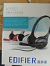 漫步者（EDIFIER）K550 頭戴式耳機耳麥 游戲耳機 電腦耳機  辦公教育 學(xué)習培訓 典雅黑色 曬單實(shí)拍圖